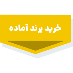 خدمات ثبتی و حقوقی