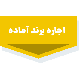 خدمات ثبتی و حقوقی