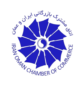 اتاق بازرگانی ایران و عمان